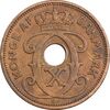 سکه 2 اوره 1930 کریستیان دهم - AU50 - دانمارک