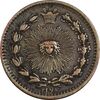 سکه 25 دینار 1296 - EF40 - ناصرالدین شاه