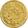 سکه طلا 5000 دینار 1318 خطی - ارور 8 تاریخ چرخیده - EF45 - مظفرالدین شاه