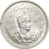 سکه 2000 دینار 1306 تصویری - ضرب هیتون - MS65 - رضا شاه