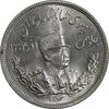 سکه 2000 دینار 1306 تصویری - ضرب هیتون - MS65 - رضا شاه