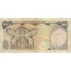 اسکناس 500 ریال سورشارژی (یگانه - خوش کیش) مهر جمهوری - تک - VF30 - جمهوری اسلامی