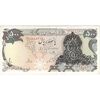 اسکناس 500 ریال سورشارژی (یگانه - خوش کیش) بدون مهر - تک - EF45 - جمهوری اسلامی