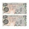 اسکناس 500 ریال (اردلان - مولوی) - جفت - UNC60 - جمهوری اسلامی