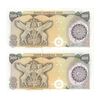 اسکناس 500 ریال (اردلان - مولوی) - جفت - UNC60 - جمهوری اسلامی