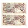 اسکناس 1000 ریال (اردلان - مولوی) - جفت - AU55 - جمهوری اسلامی
