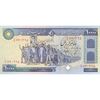 اسکناس 10000 ریال (بنی صدر - نوبری) - تک - UNC63 - جمهوری اسلامی