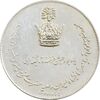 مدال یادبود نقره جشن تاجگذاری 1346 - UNC - محمد رضا شاه
