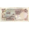 اسکناس 1000 ریال (یگانه - مهران) یک یکم - تک - VF35 - محمد رضا شاه