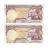اسکناس 100 ریال پنجاهمین سال - جفت - UNC62 - محمد رضا شاه