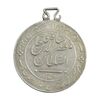 مدال نقره شیردل 1317 - AU - مظفرالدین شاه