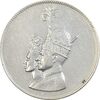 مدال نقره یادبود تاجگذاری 1346 - EF - محمد رضا شاه