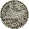 سکه 5000 دینار 1322 تصویری مولود همایونی - EF40 - مظفرالدین شاه