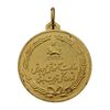 مدال یادبود چهارم آبان 1353 (با کاور) - UNC - محمد رضا شاه