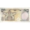 اسکناس 500 ریال (انصاری - مهران) - تک - VF35 - محمد رضا شاه