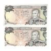 اسکناس 500 ریال (یگانه - خوش کیش) - جفت - UNC63 - محمد رضا شاه