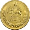 سکه طلا ده پهلوی 2537 - MS61 - محمد رضا شاه