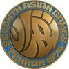 مدال یادبود بازی های آسیایی تهران 1353 (جعبه فابریک) - MS62 - محمد رضا شاه