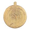 مدال آویزی برنز خدمتگزاران وزارتخانه ها - شماره 531 - AU - محمد رضا شاه
