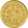 سکه طلا 1 تومان بدون تاریخ (بدون جلوس) - AU - ناصرالدین شاه