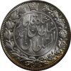سکه 2000 دینار 1330 خطی - شیر متفاوت - MS63 - احمد شاه