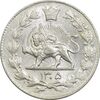 سکه 2000 دینار 1305 رایج - MS63 - رضا شاه