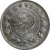 سکه 2000 دینار 1305 رایج - MS63 - رضا شاه