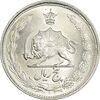 سکه 5 ریال 1327 - MS64 - محمد رضا شاه