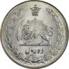 سکه 10 ریال 1344 - MS65 - محمد رضا شاه
