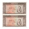 اسکناس 20 ریال 1330 - جفت - AU58 - محمد رضا شاه