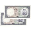اسکناس 10 ریال 1340 - جفت - AU58 - محمد رضا شاه