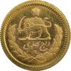 سکه طلا ربع پهلوی آریامهر 1354 - MS64 - محمد رضا شاه