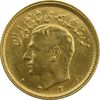سکه طلا نیم پهلوی 1338 - MS62 - محمد رضا شاه