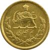 سکه طلا نیم پهلوی 1339 - AU58 - محمد رضا شاه