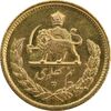 سکه طلا نیم پهلوی آریامهر 1354 - MS65 - محمد رضا شاه
