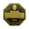 مدال طلا 5 گرمی بانک ملی - MS64 - محمد رضا شاه