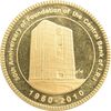 مدال طلا یادبود پنجاهمین سالگرد تاسیس بانک مرکزی ایران - جمهوری اسلامی