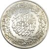 مدال نقره کارخانجات دنیای فلز 1340 - AU58 - محمد رضا شاه