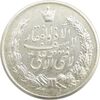 مدال نقره نوروز 1334 (لافتی الا علی) - AU50 - محمد رضا شاه