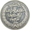 مدال بانک پارس 1346 - EF - محمد رضا شاه