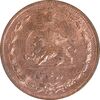 سکه 10 شاهی 1314 (شبیه به 1214) - MS63 - رضا شاه
