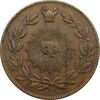 سکه 200 دینار 1301 (تاریخ بسته) - EF40 - ناصرالدین شاه
