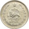 سکه 1 ریال 2536 (تاریخ کوچک) - UNC - محمد رضا شاه