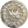 سکه 2000 دینار 1312 صاحبقران (چرخش 180 درجه) - F15 - ناصرالدین شاه