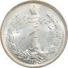 سکه نیم ریال 1315 - MS63 - رضا شاه
