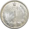 سکه 1 ریال 1312 - MS66 - رضا شاه