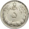 سکه 5 ریال 1310 - EF45 - رضا شاه