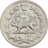 سکه 2 قران 1311 - VF35 - ناصرالدین شاه