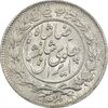 سکه 1000 دینار 1305 خطی - MS63 - رضا شاه