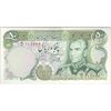 اسکناس 50 ریال (یگانه - خوش کیش) - تک - UNC62 - محمد رضا شاه